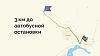 Парк Донузлав 2, участок № 2, 1 Га